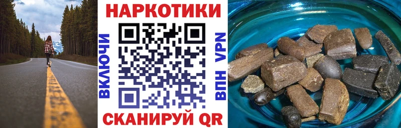 Купить наркотики цена Нелидово NBOMe  Амфетамин  ГАШ  Бошки Шишки  МЕТАДОН 
