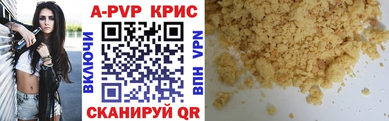 сколько стоит  MEGA   Alpha-PVP Соль  Нелидово 