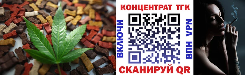 mega ONION  купить наркотики цена  Нелидово  Canna-Cookies марихуана 