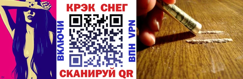 КОКАИН Fish Scale  Нелидово 