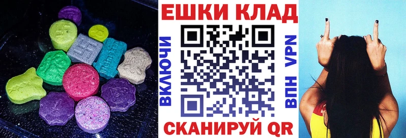 купить наркоту Нелидово Экстази диски