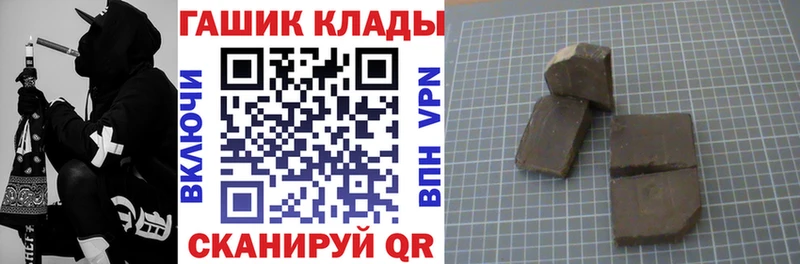 сколько стоит  мориарти Telegram  ГАШ хэш  Нелидово 