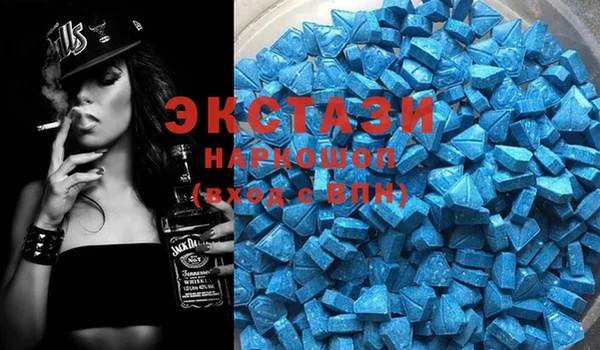 метамфетамин Навашино