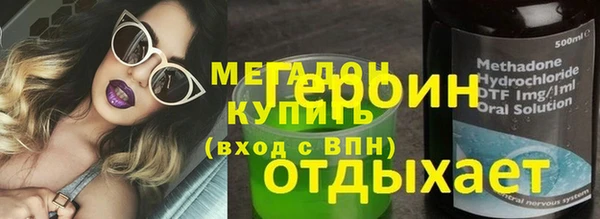 метамфетамин Навашино