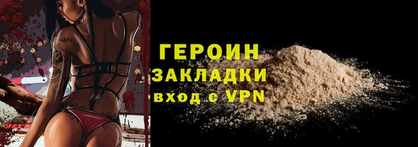метамфетамин Навашино