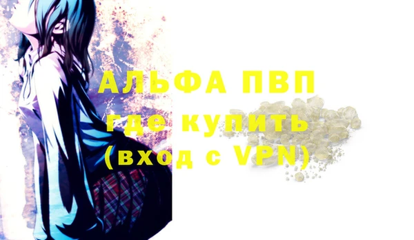 мескалин Нефтегорск