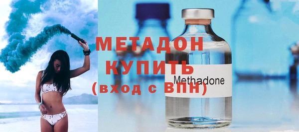 мефедрон Нефтекумск