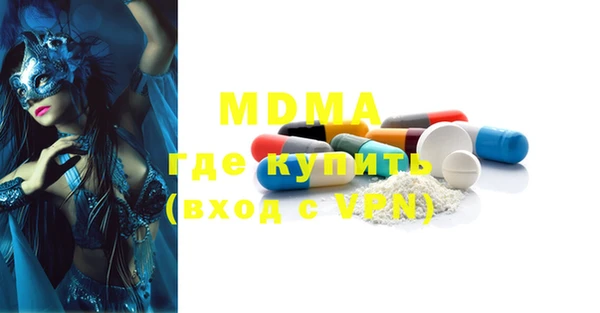 метамфетамин Навашино
