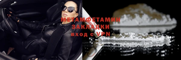 кокаин Наволоки