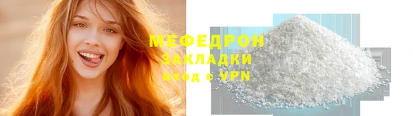 сатива Надым