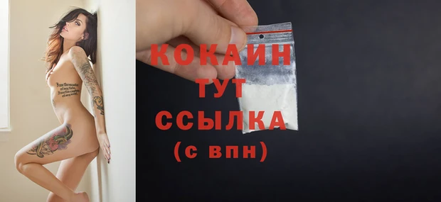 кокаин Наволоки