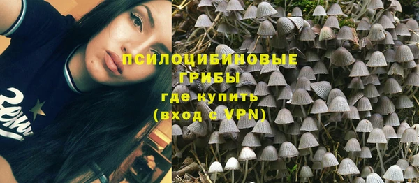 мефедрон Нефтекумск