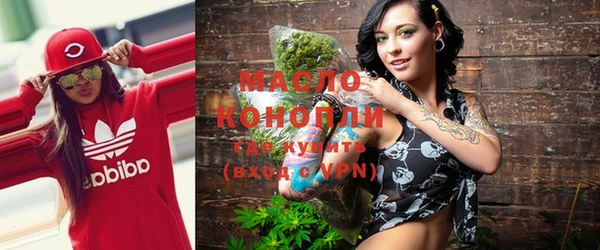 мефедрон Нефтекумск
