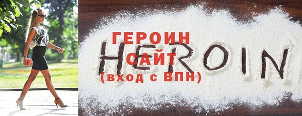 сатива Надым