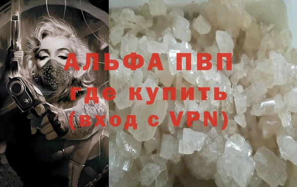 метамфетамин Навашино