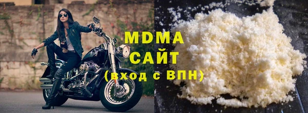 мефедрон Нефтекумск
