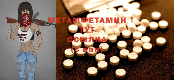 каннабис Нея