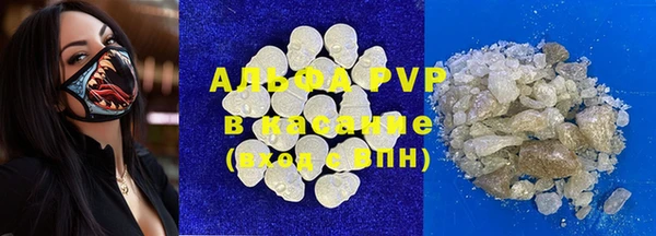 метамфетамин Навашино