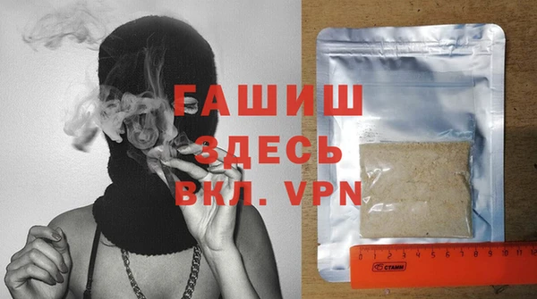 мескалин Нефтегорск