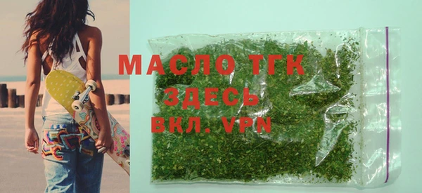 экстази Бердск