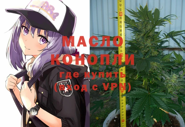 мескалин Нефтегорск