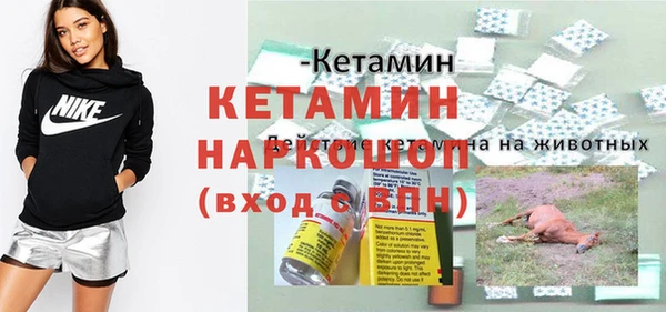 кокаин Наволоки