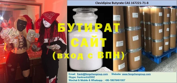 мефедрон Нефтекумск
