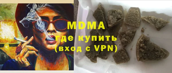 метамфетамин Белокуриха