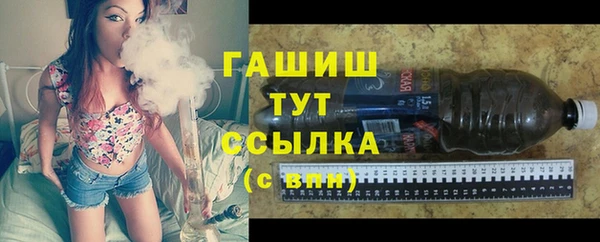мескалин Нефтегорск