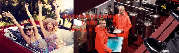 метамфетамин Навашино