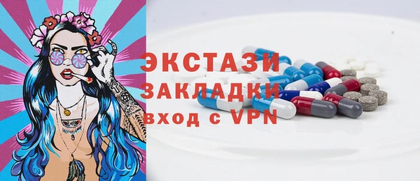 сатива Надым