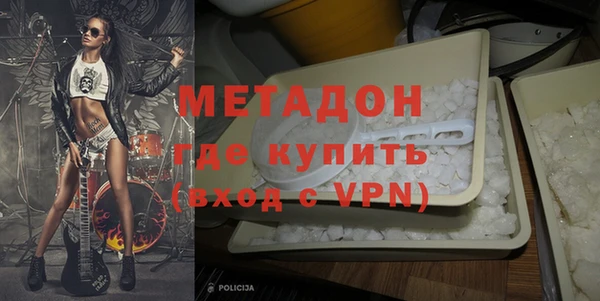 мескалин Нефтегорск