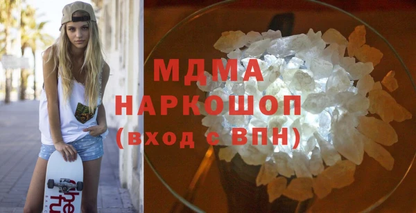 мефедрон Нефтекумск