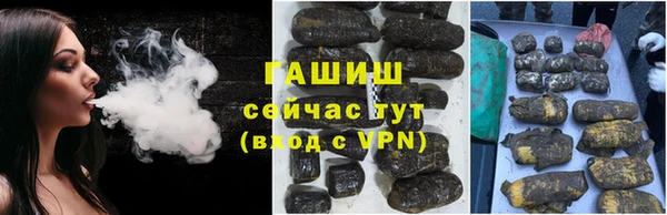 мескалин Нефтегорск