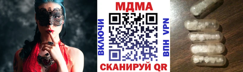 MDMA VHQ  Нелидово 