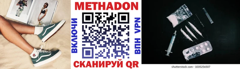 ссылка на мегу рабочий сайт  закладка  Нелидово  МЕТАДОН methadone 