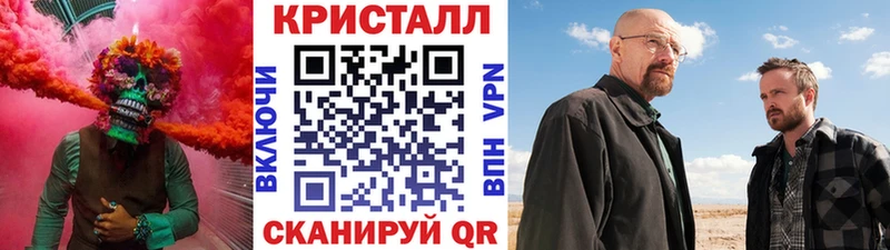 магазин  наркотиков  Нелидово  МЕТАМФЕТАМИН Декстрометамфетамин 99.9% 