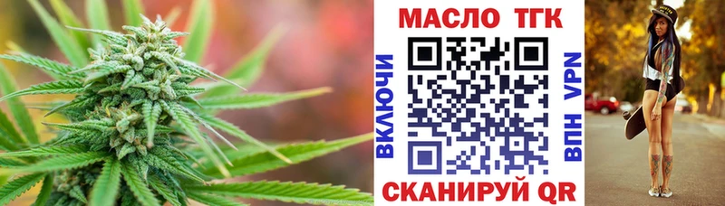Дистиллят ТГК Wax  где купить   Нелидово 