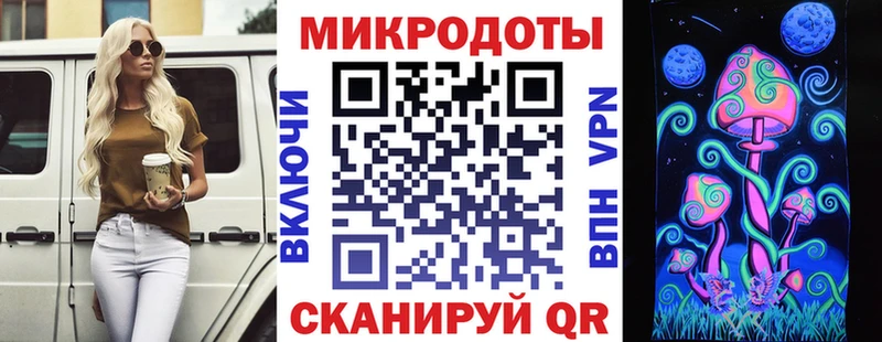 наркошоп  Нелидово  mega маркетплейс  Псилоцибиновые грибы ЛСД 